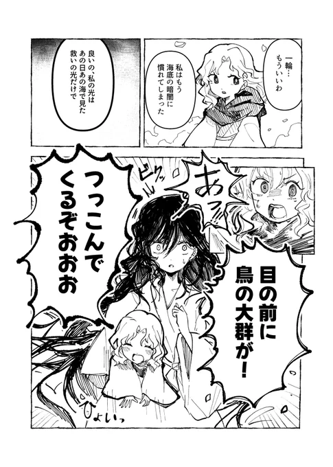 (3/3) 