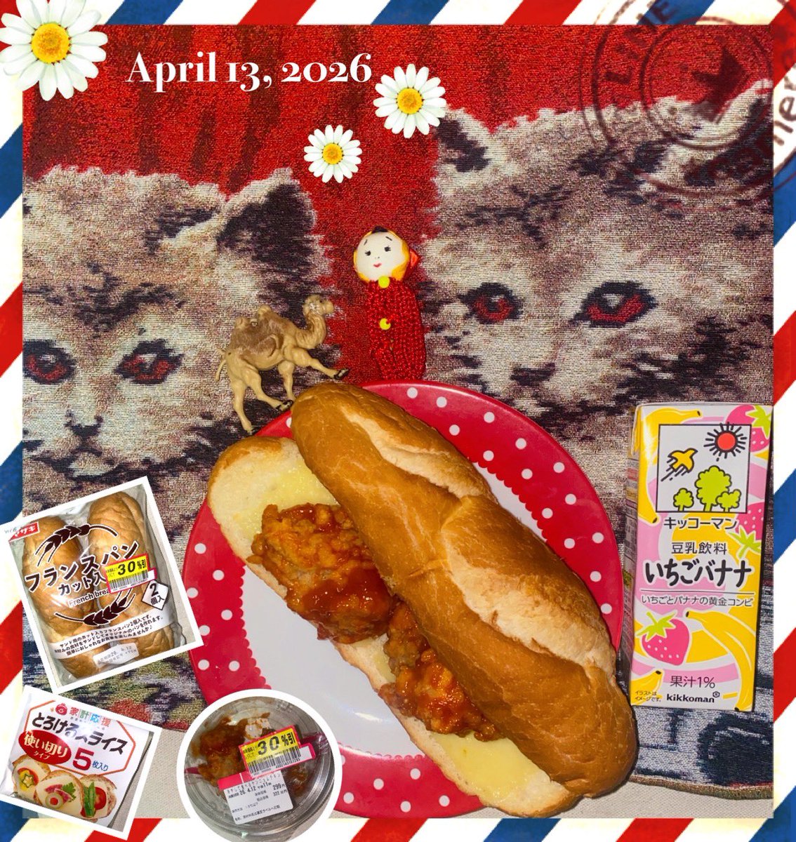 マニス tweet media