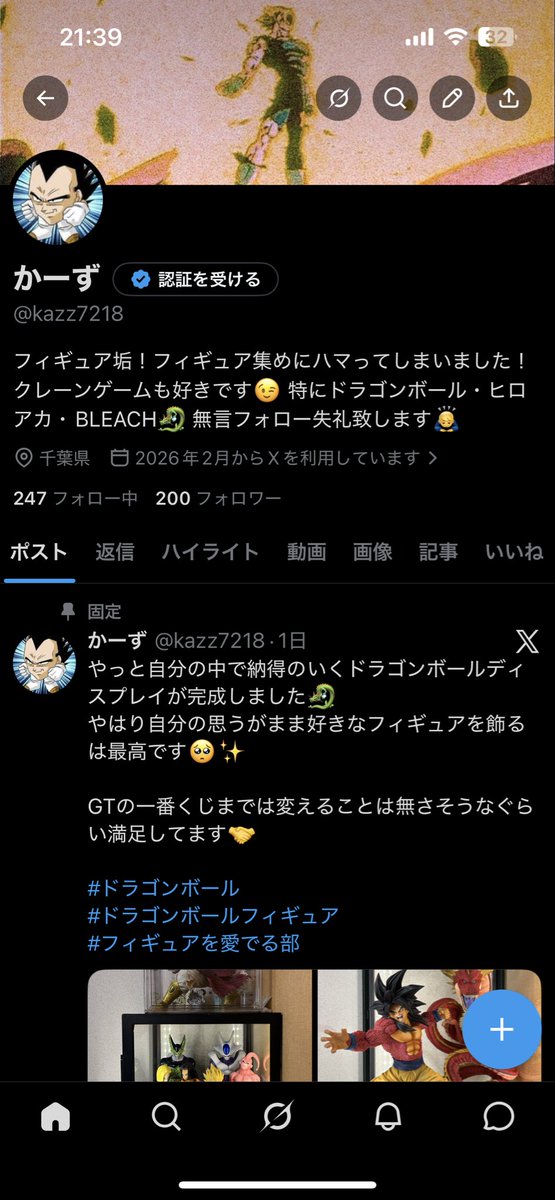 かーず tweet media