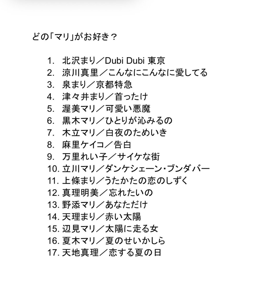HAYAMIX×883 tweet media