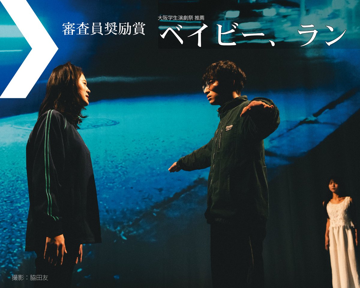 ❖━━━━━━━━━━━━❖
　 🐔鳥取合同公演 決定!!👶
❖━━━━━━━━━━━━❖

鳥取の団体 #ぶんらっく と #ベビラン が合同で公演を行います！

〜〜〜〜〜〜〜
◎ぶんらっく　<a href="/bunluck_tom/">谷口トム</a> 
鳥取大学演劇サークル「劇団あしあと」を引退した令和四年度入学生(04)の有志で結成。
