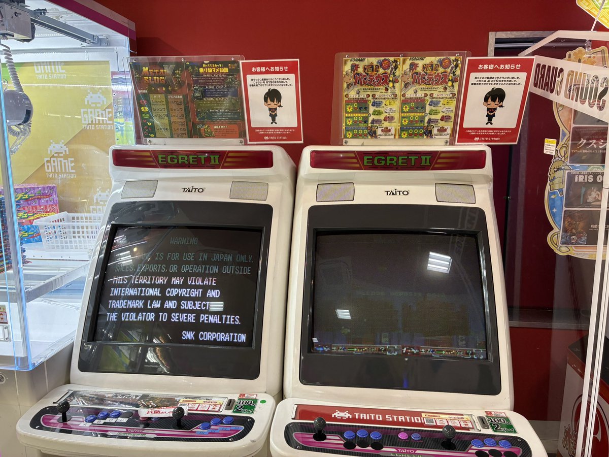 タイステ国分寺 tweet media