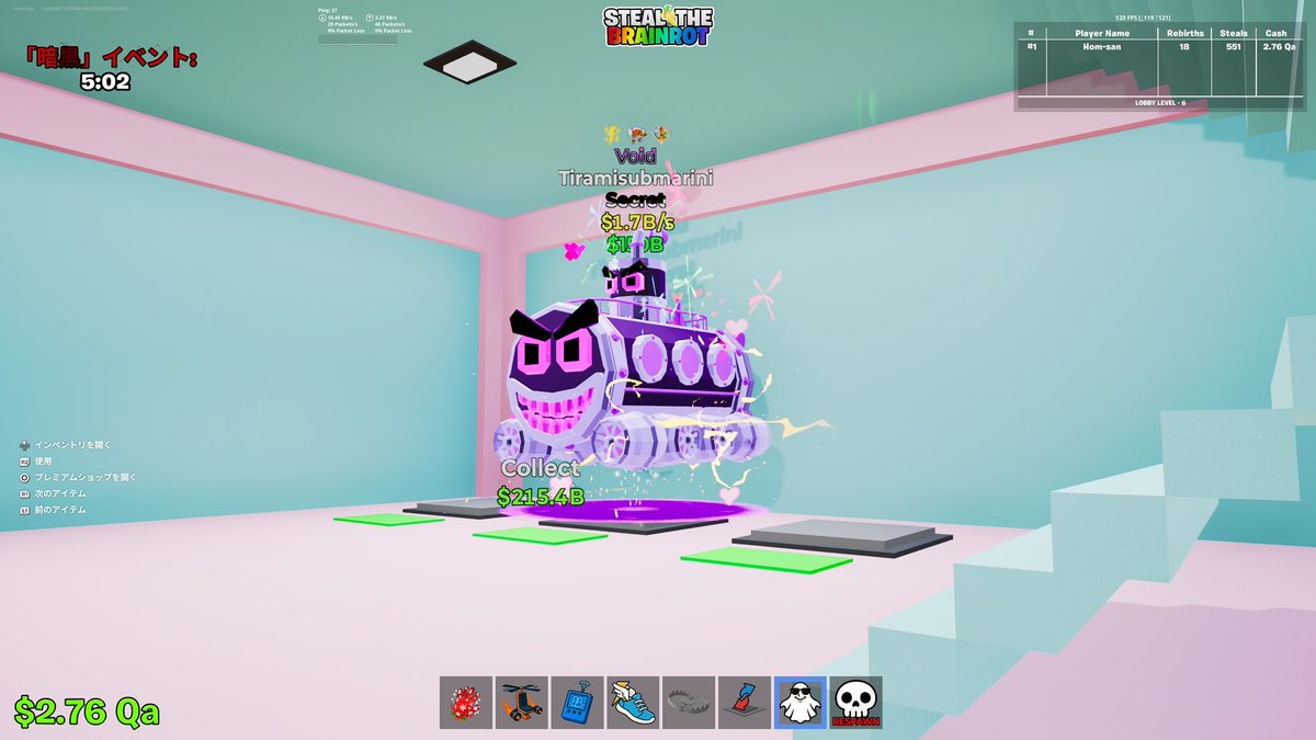 うさちゃん @ブレインロット販売 tweet media