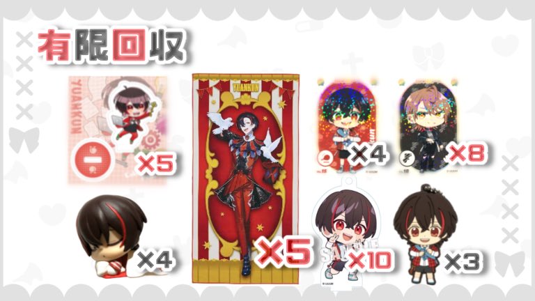 ︎︎☁ @取引垢 tweet media