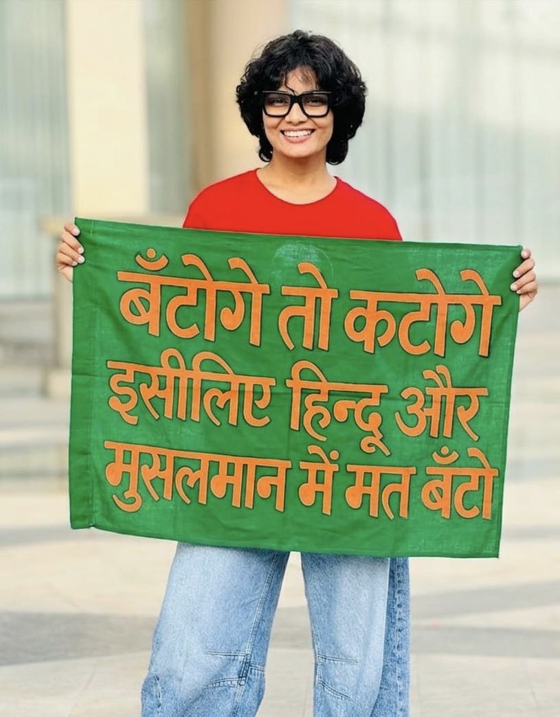 Neha Singh Rathore tweet media