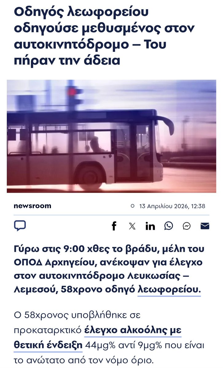 Constantinos tweet media