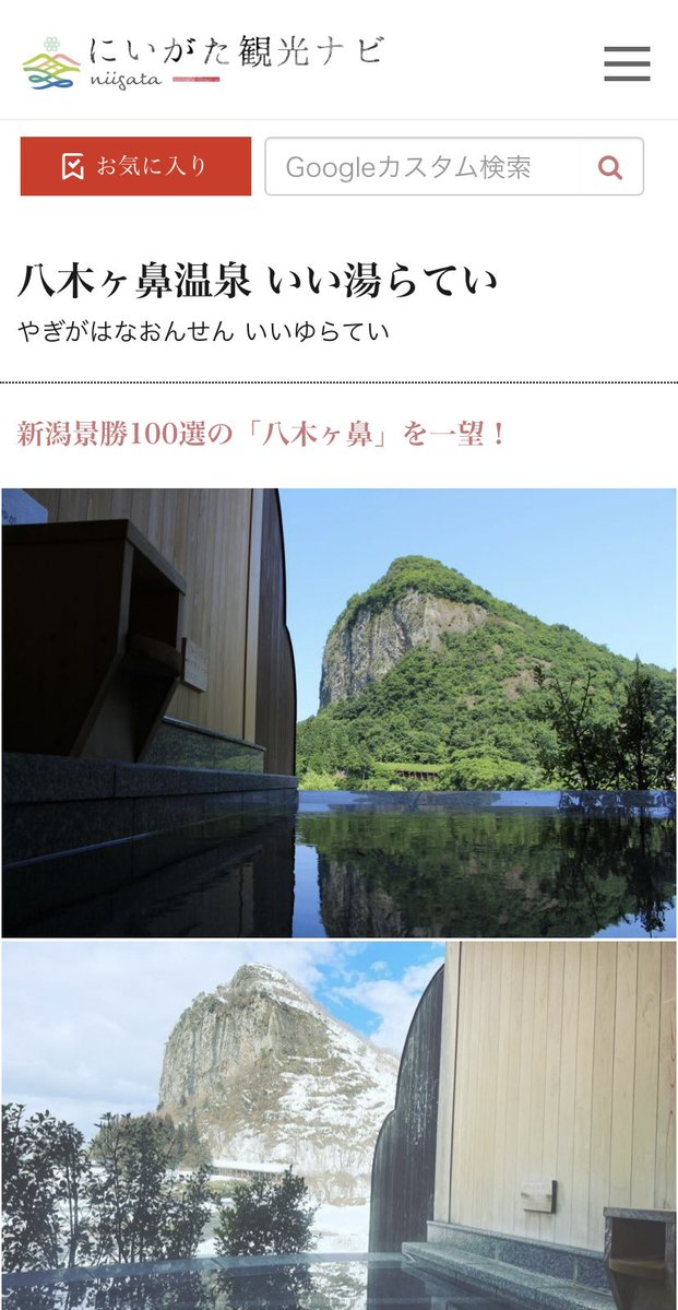 夢香わみん🍓【MEILI CHARM】 tweet media