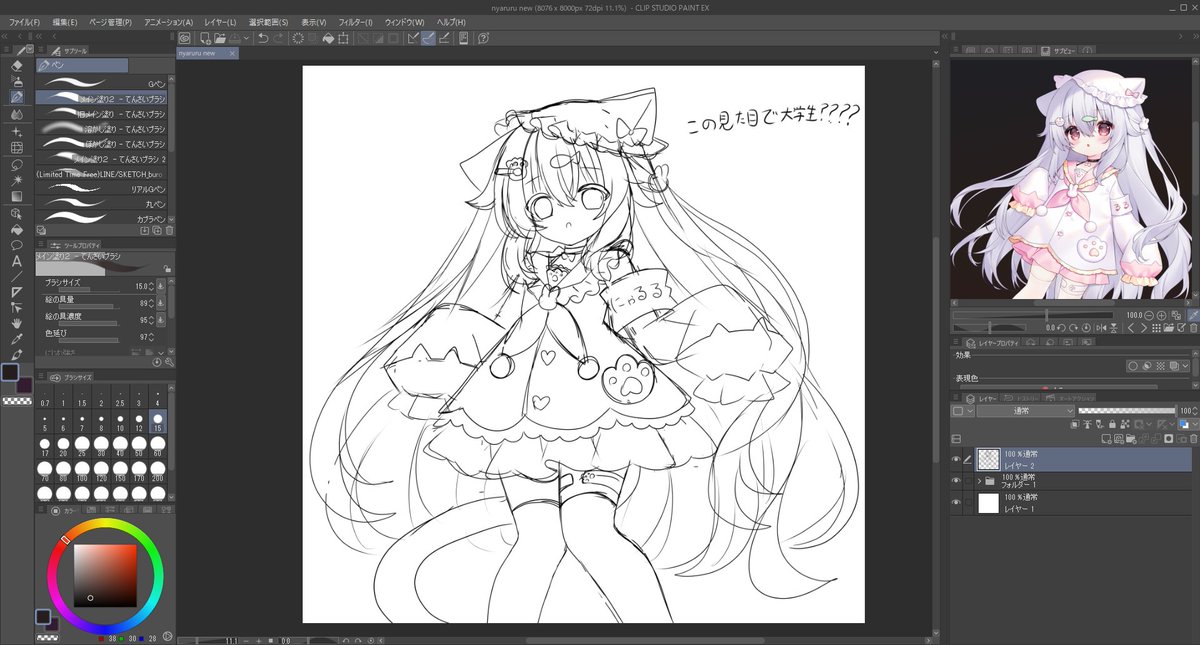 🔪斬首🩸 tweet media