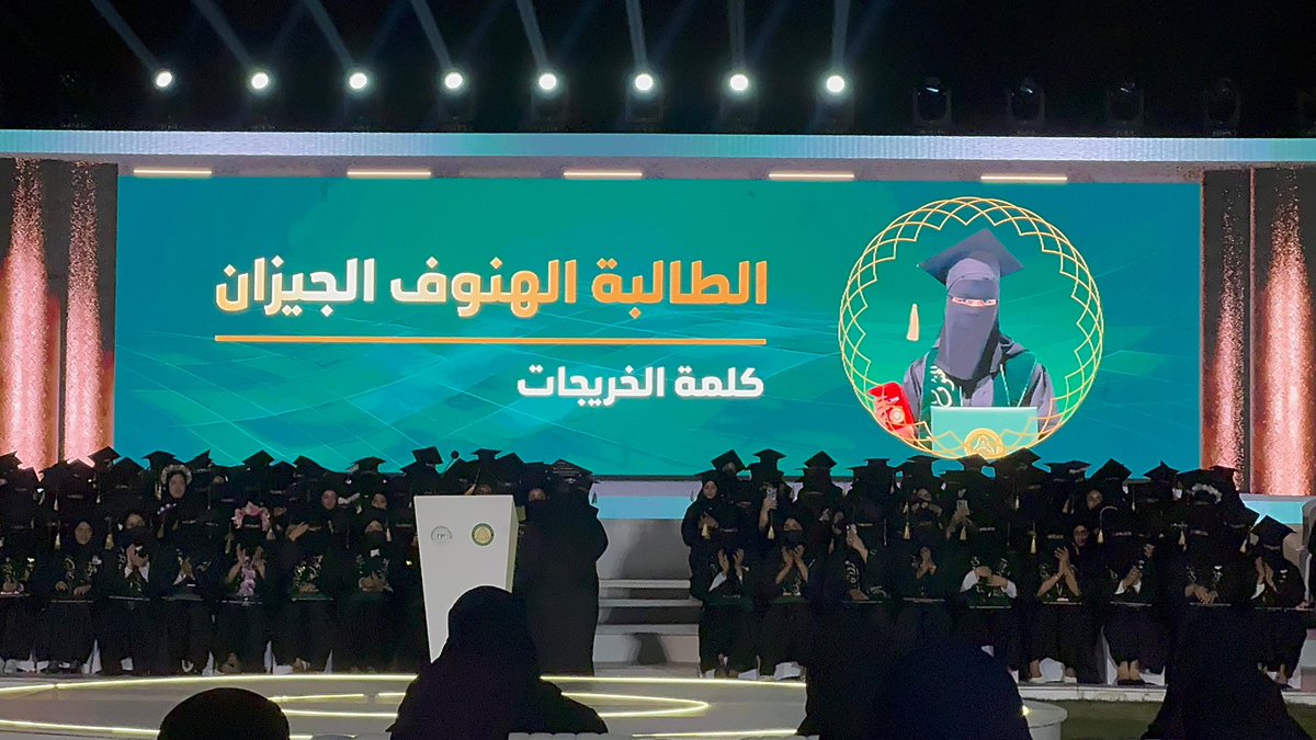 الهنوف tweet media