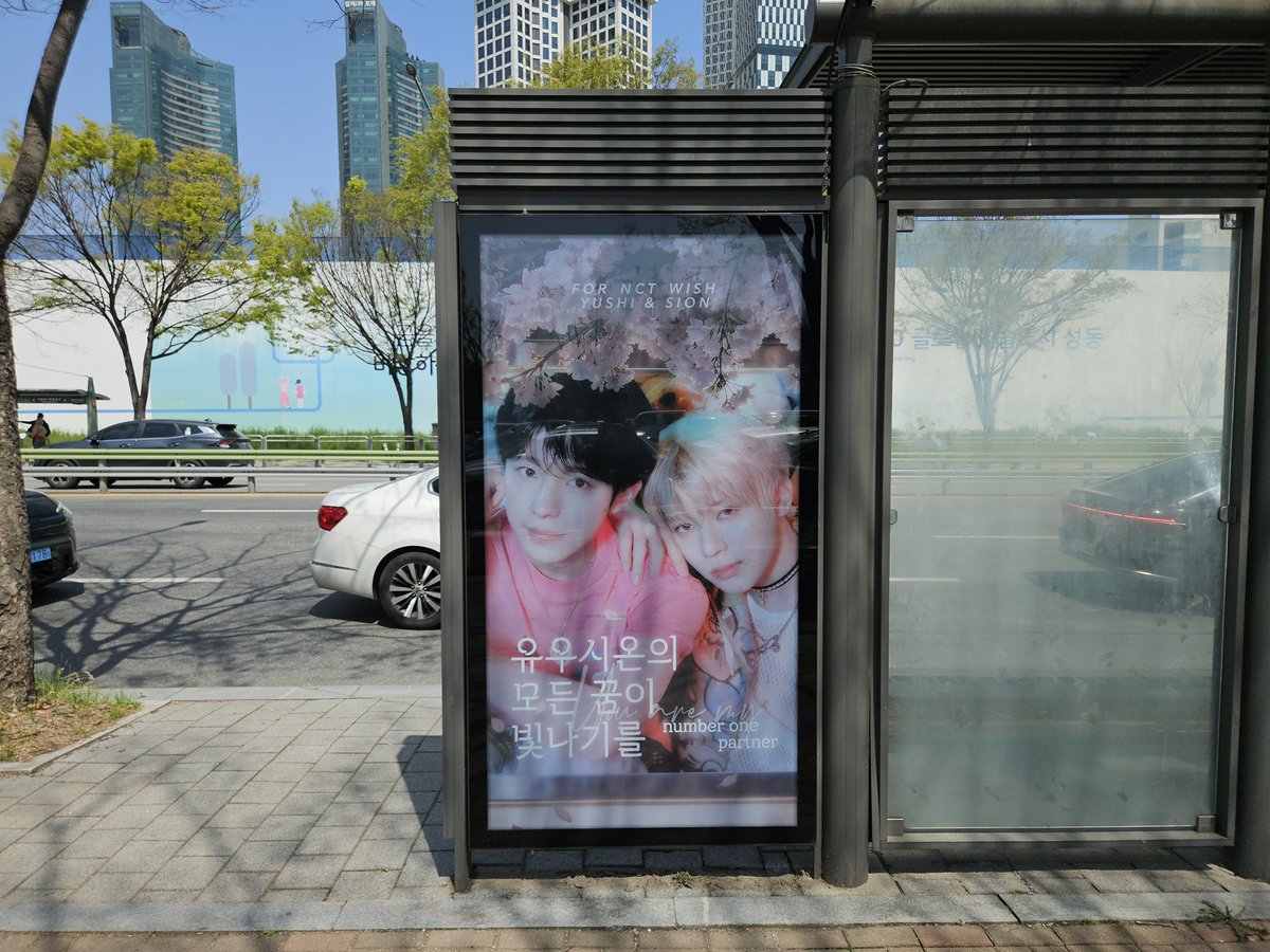 ringo4511's tweet photo. 서울숲 1번 출구 (2026.04.13 – 05.12) 정류장과 홍대입구역 (2026.04.13 – 04.19) 정류장에도 모두 게시되었습니다~ https://t.co/qAYhVflCce