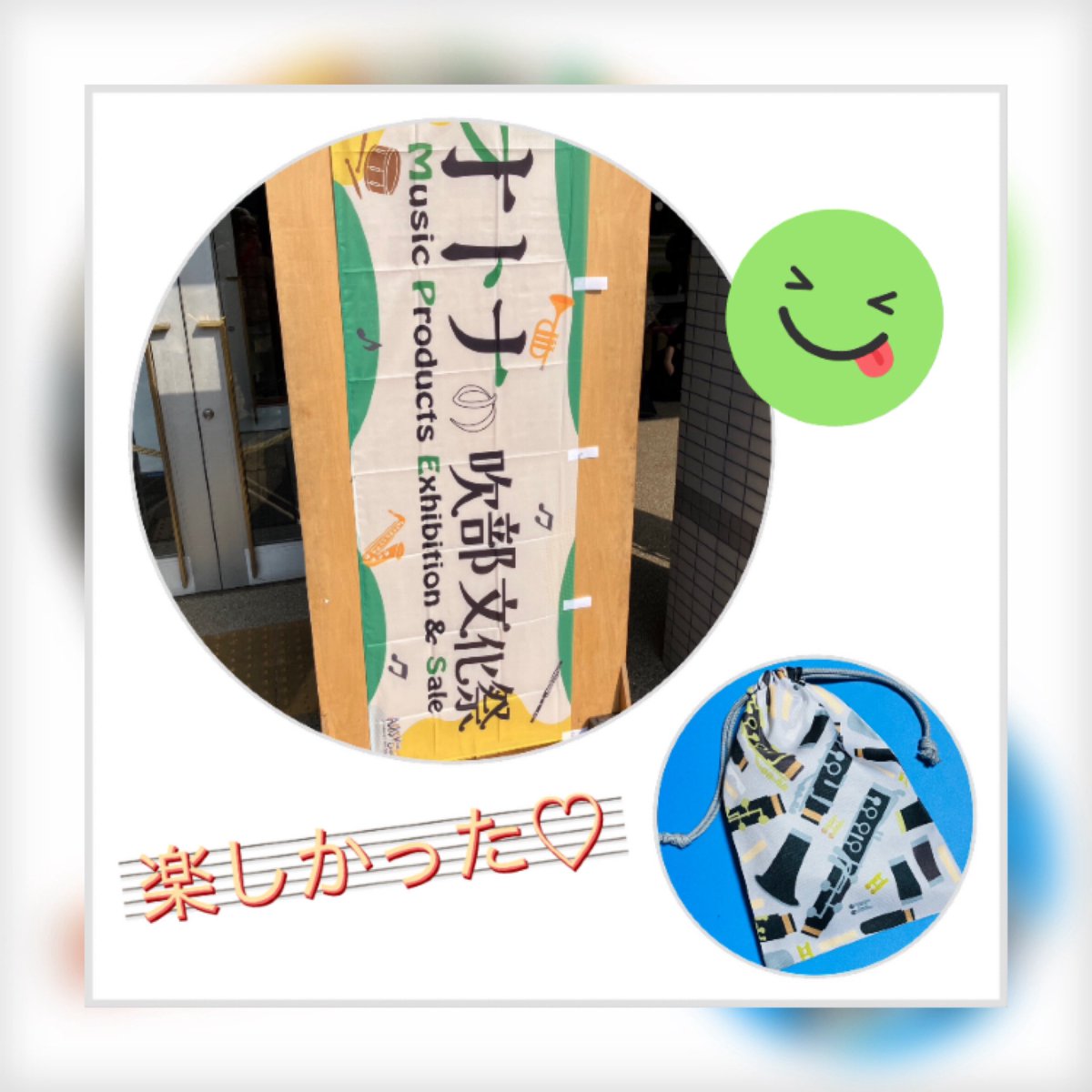 Symphonic Winds Èlan tweet media