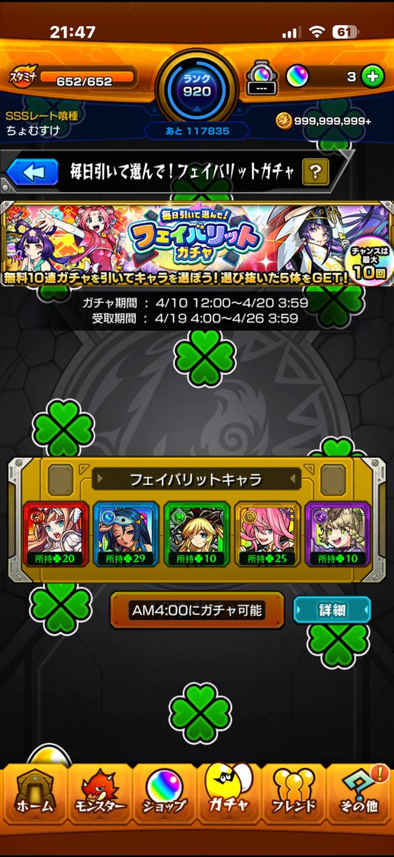 ちょむすけ tweet media