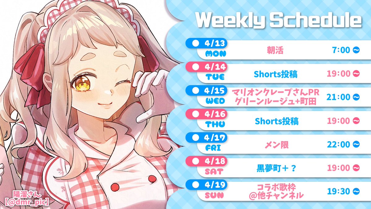 町田ちま🐹まちたちま tweet media