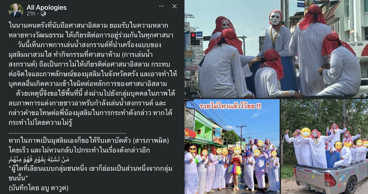 SleeplessBKK tweet media