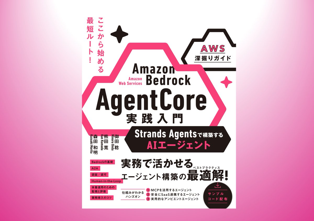 みのるん tweet media