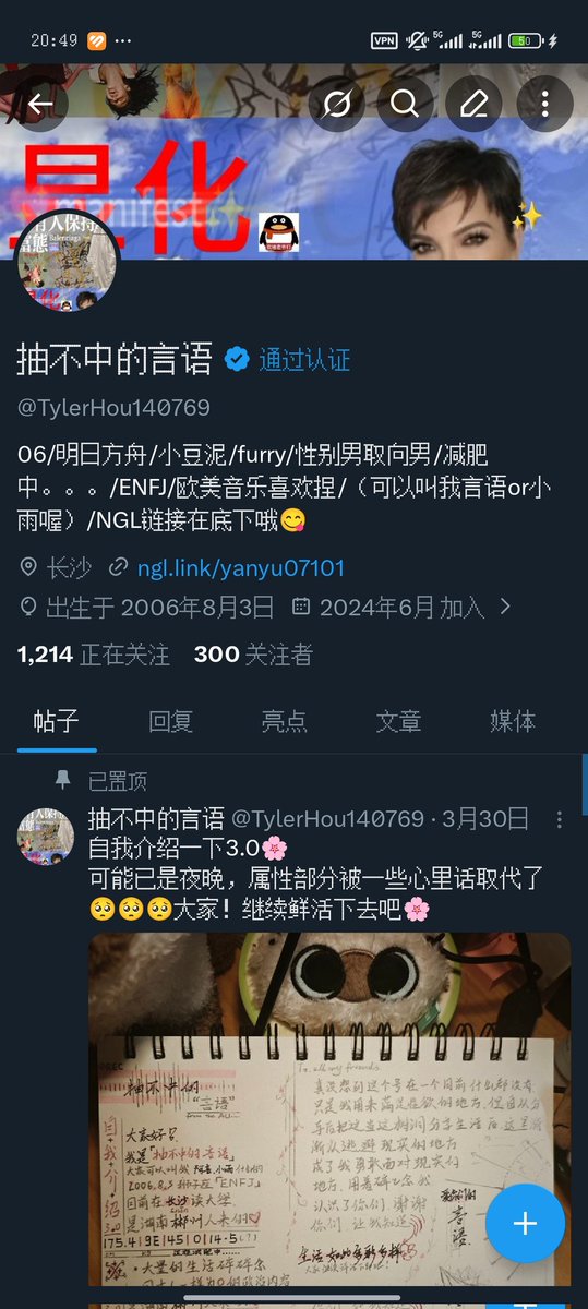 抽不中的言语 tweet media