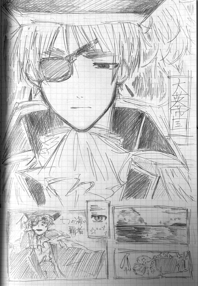 🅰️帝  #ヘタリア  #aph