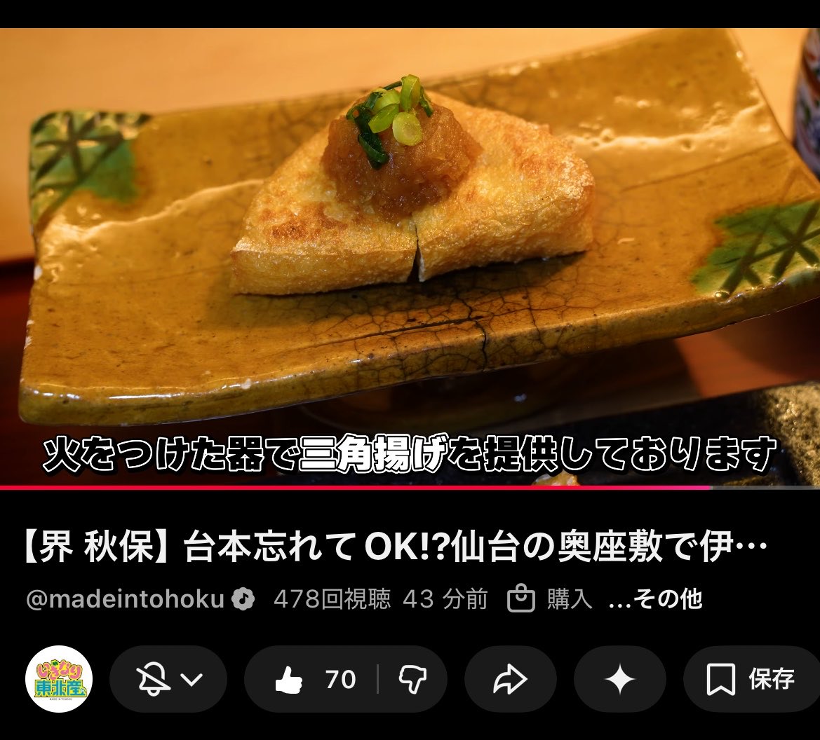 ア ミ ノ 酸 ⌬₃ tweet media