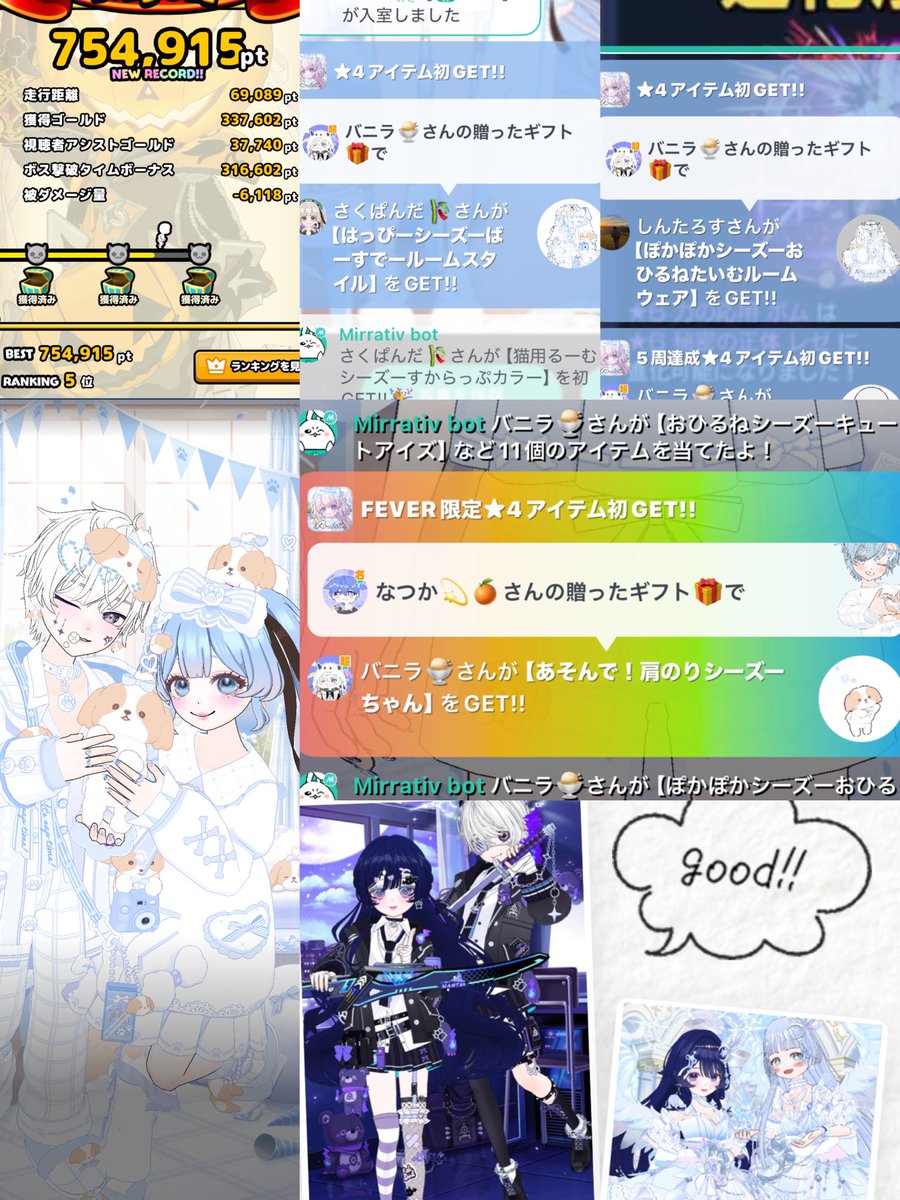 バニラ tweet media