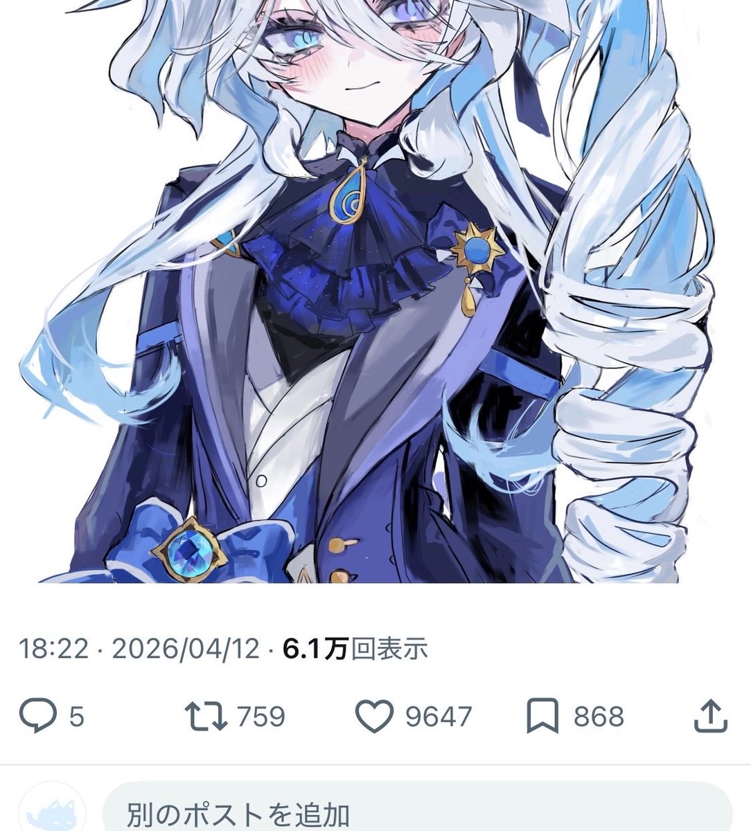 じゅりえっ島 tweet media