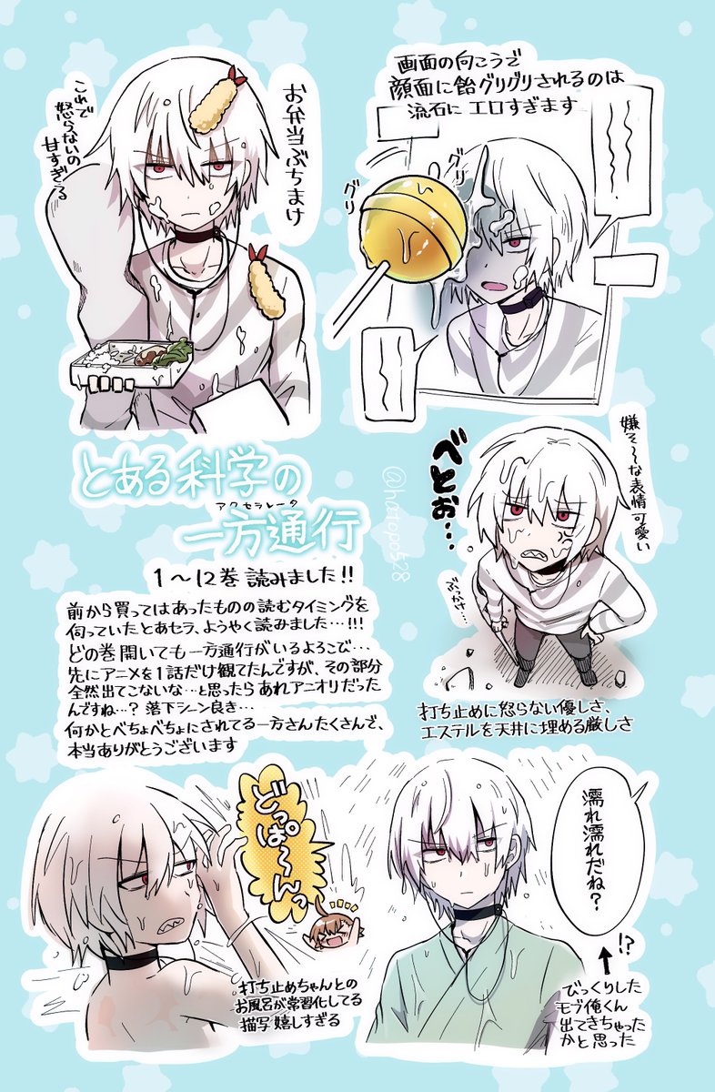 もちお tweet media