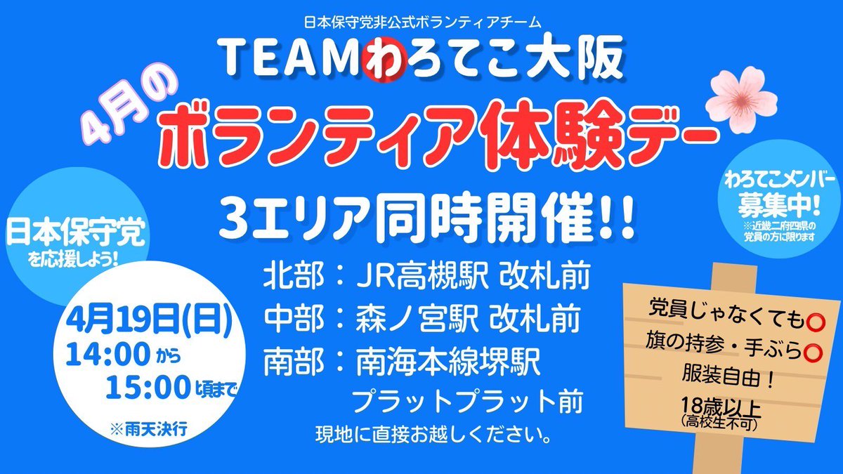 ともきみ tweet media