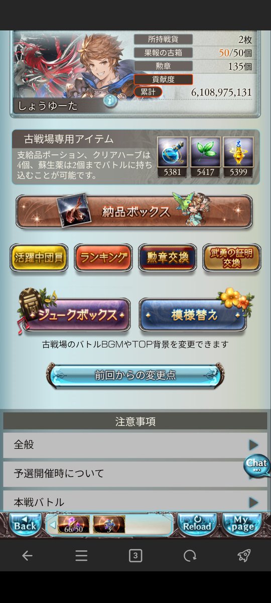 しょうゆーた tweet media