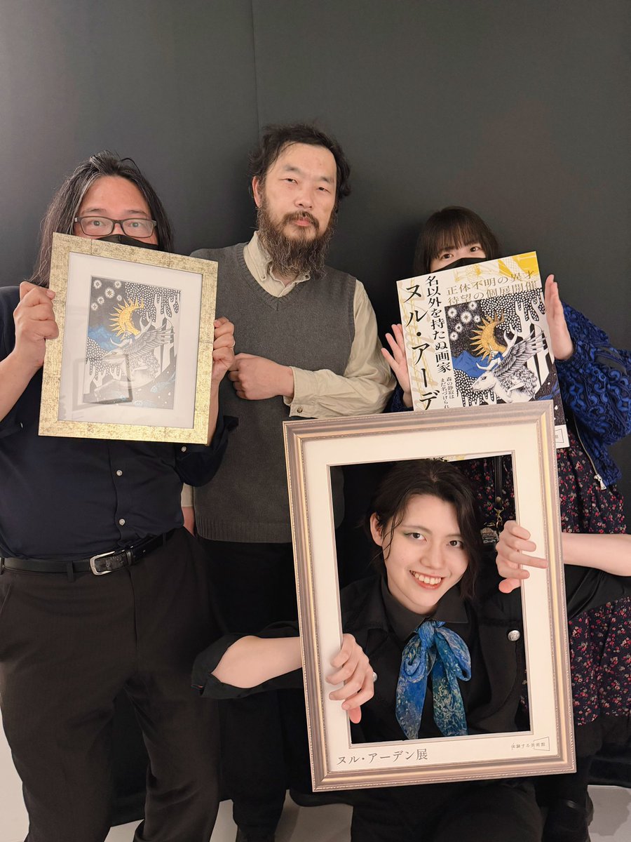 ふらいと🥞謎情報キャッチャー tweet media