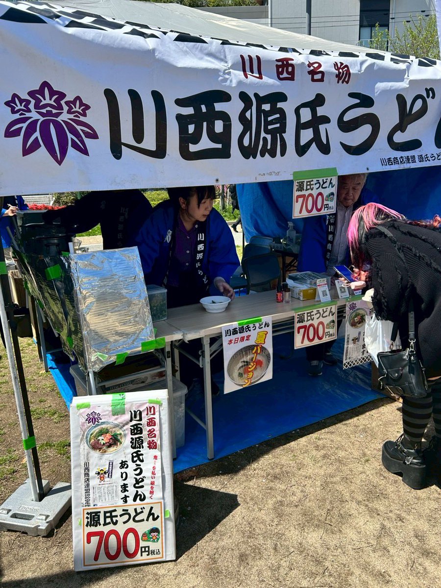 🎀 し お か ら 🎀@源平が酸素 tweet media