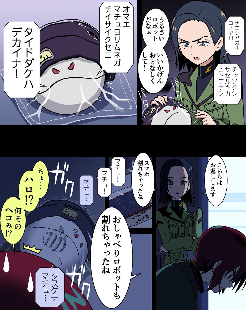 谷 和也🍜ラル飯６巻発売中 tweet media