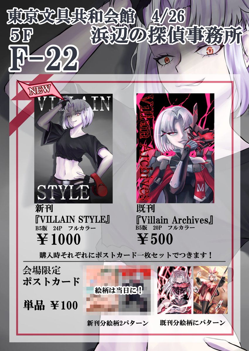 arutoron@ちし共5 tweet media