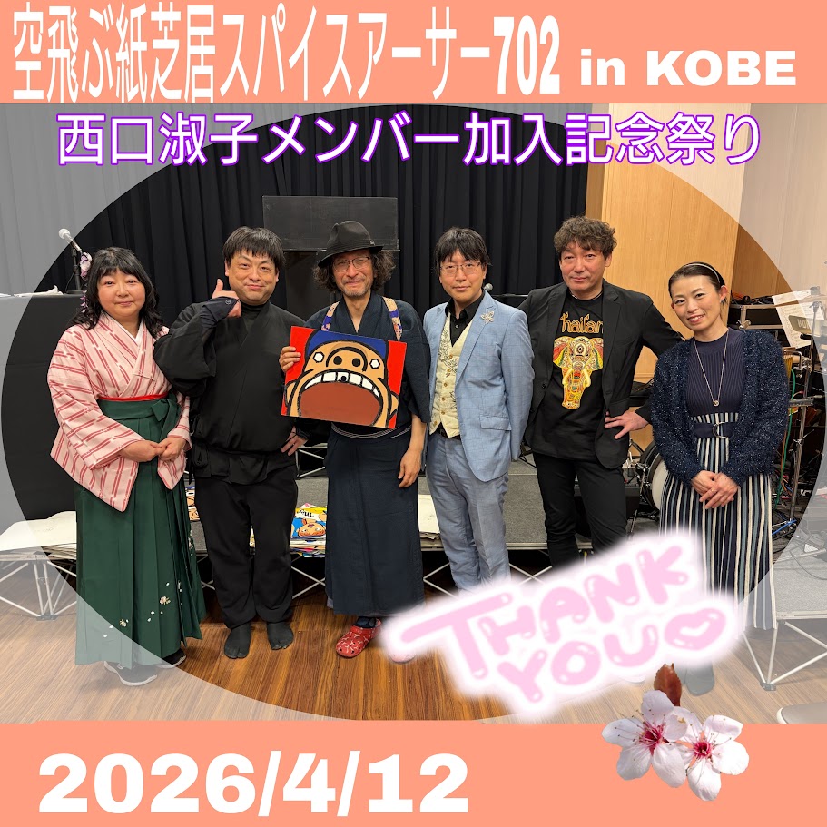 伊舞なおみ(いまいなおみ・なーさん) tweet media