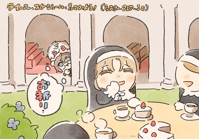 #くろのわーるをなんか描く
#描いたよクレアさん #かな絵 #KuzuArt
 
く、くる!?……来ない祈りの時間⛪️ 