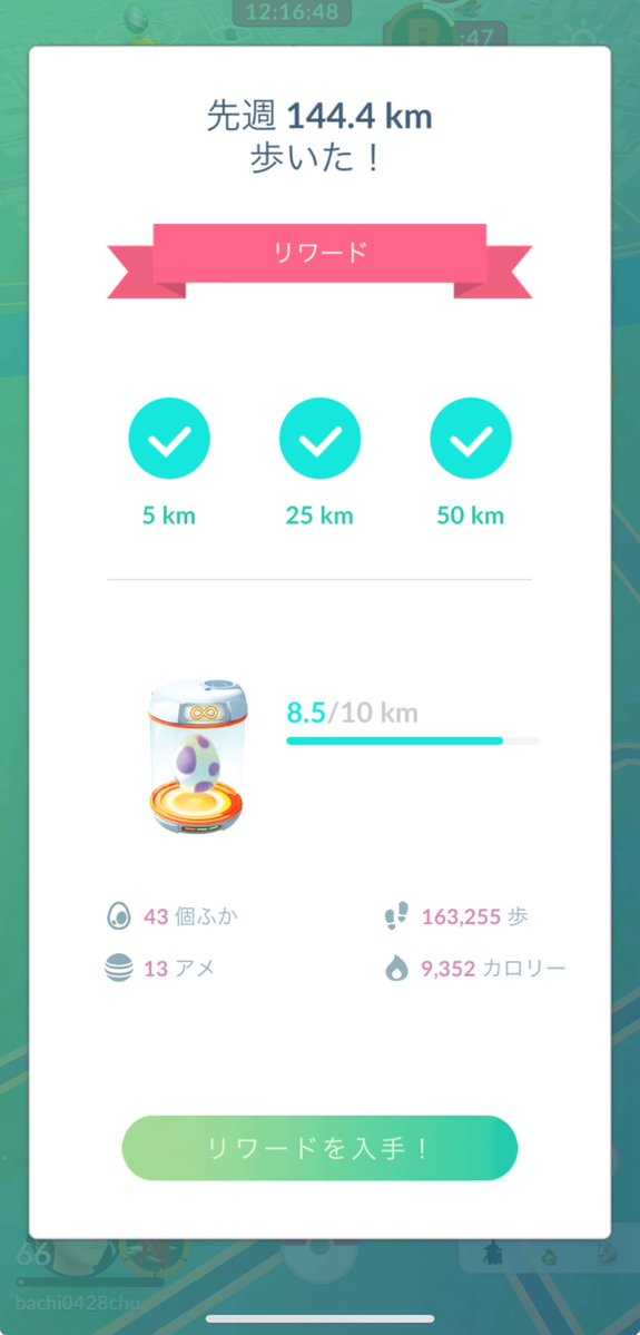 バッツ tweet media