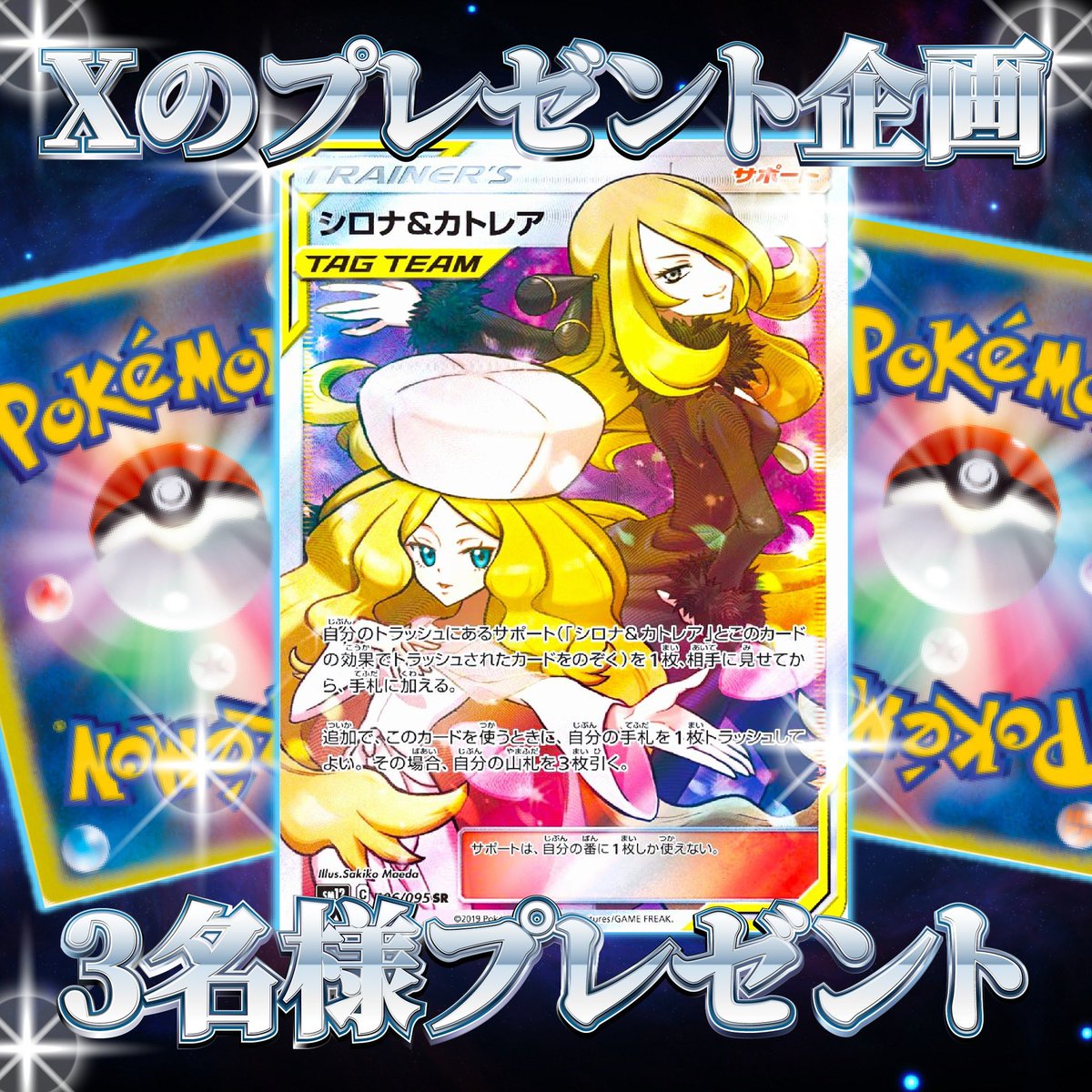 オリパブラザーズ tweet media