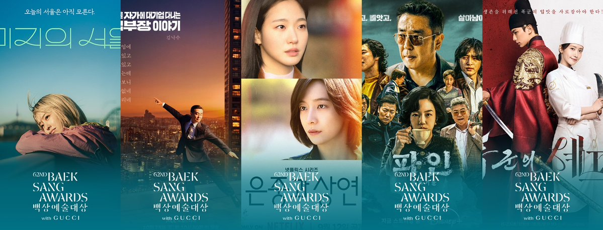 INFO DRAKOR tweet media