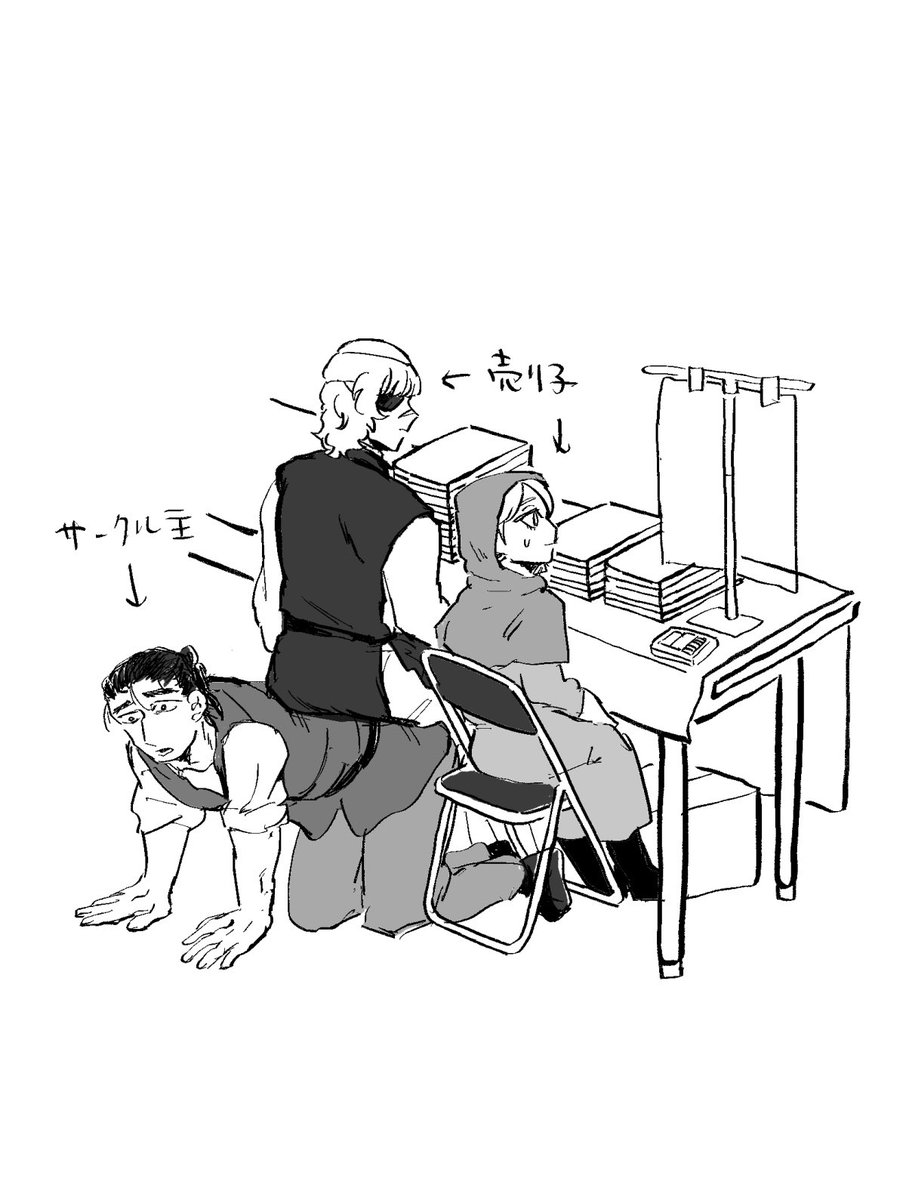 むらや🐻‍❄️🦔5/6東1す21a tweet media