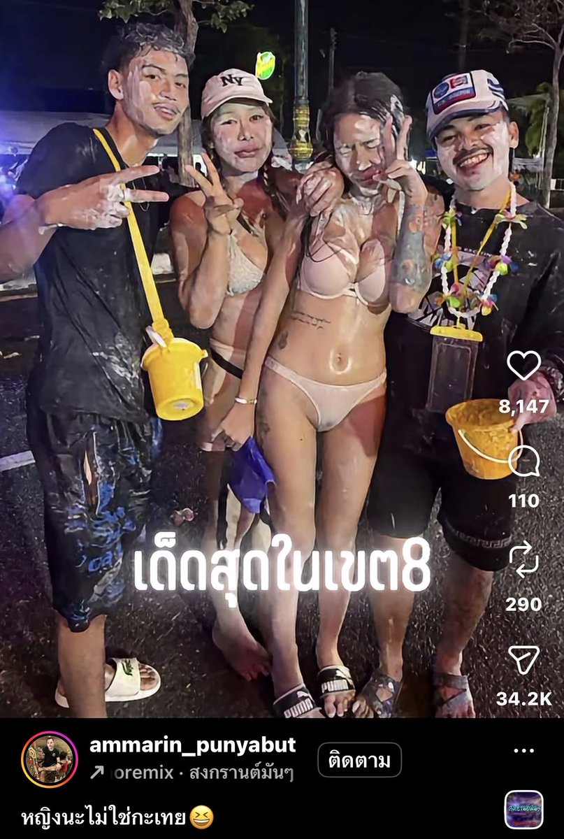 Red Skull tweet media