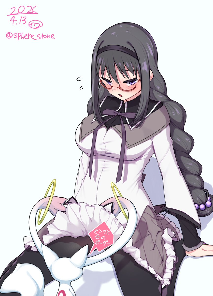 メガほむを盛るの我慢できなかったなあ… 