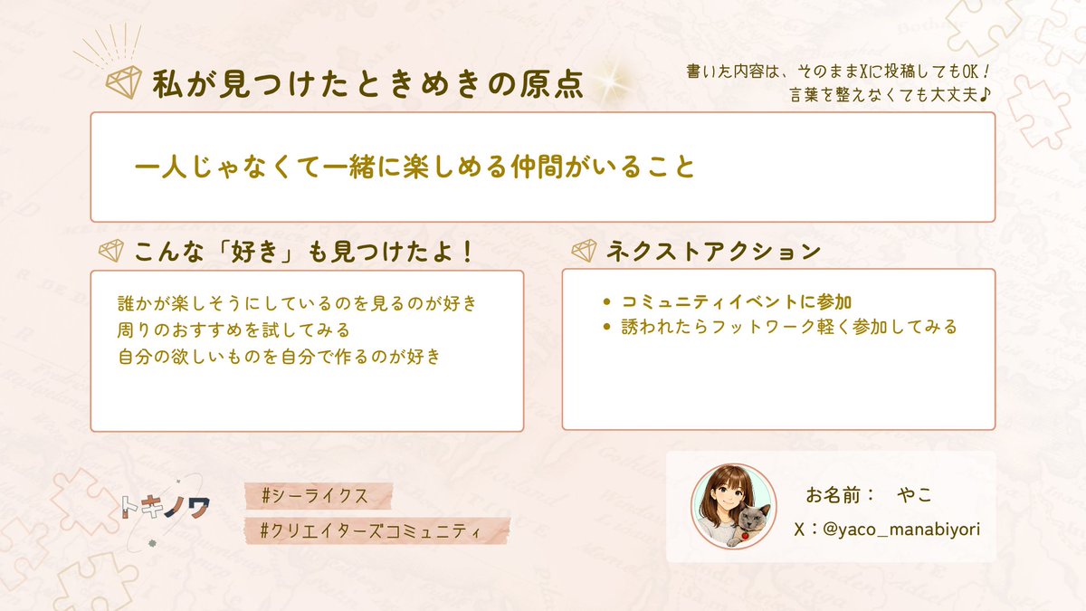 やこ｜まなび日和 tweet media