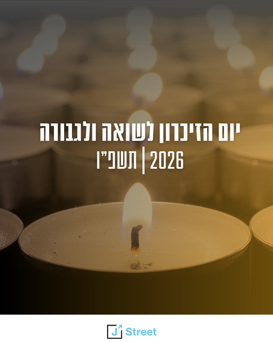 "יש עשרת דיברות, שניתנו למשה מסיני, ואני מציע להוסיף עוד שלושה דיברות - האחד: לעולם אל תהיו, אתם ובניכם ובני בניכם, מבצעי פשעים. השני: לעולם לא תהיו קורבנות, והשלישי: ולעולם - לעולם - לא תהיו מתבוננים פסיביים מן הצד, אם חלילה - חלילה - יקרה שוב משהו דומה".

פרופ' יהודה באואר ז"ל.