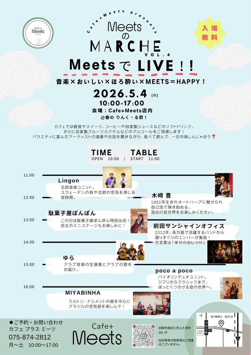 前田サンシャインオフィス tweet media