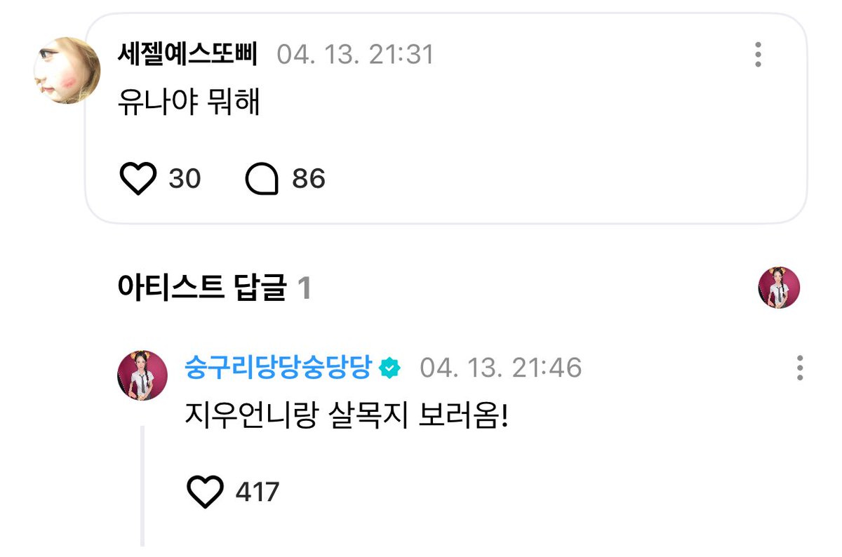 에츄즈.zip tweet media