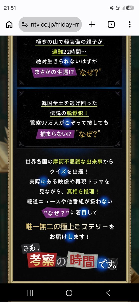 Suzuno tweet media