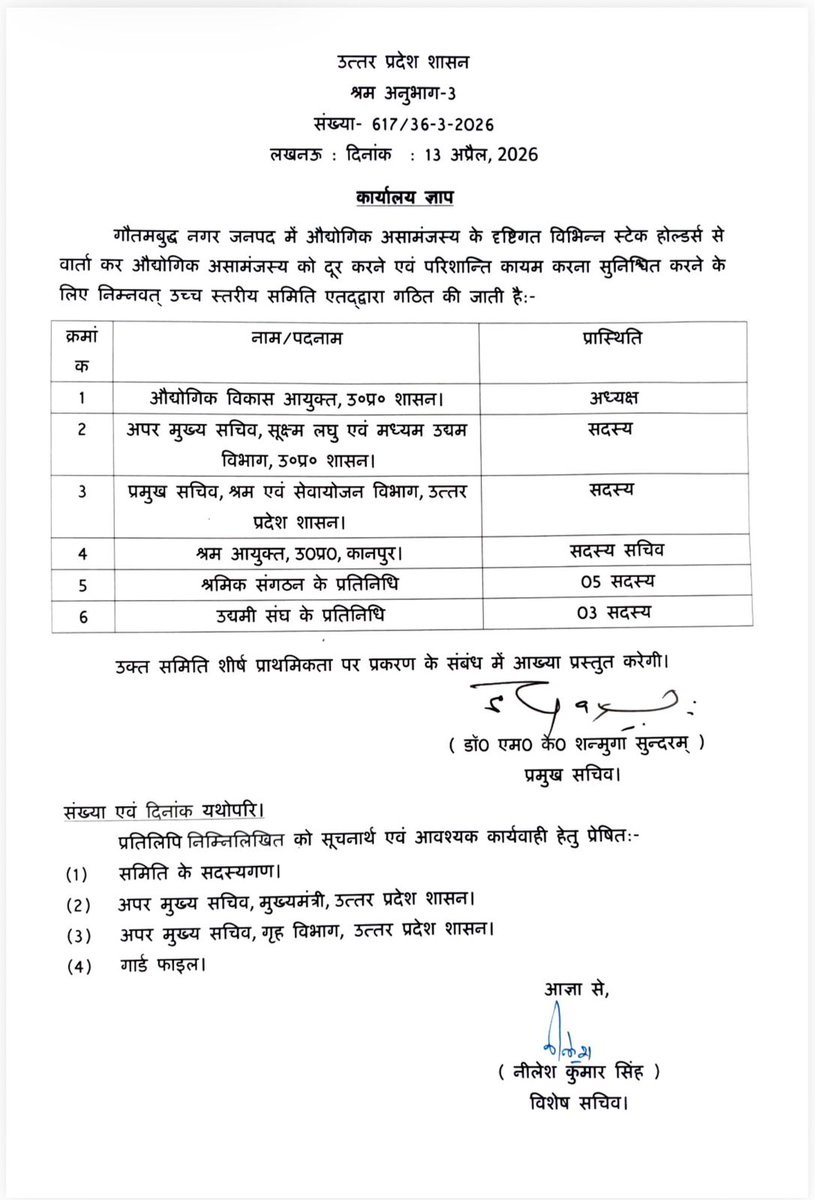 Pankaj Singh tweet media