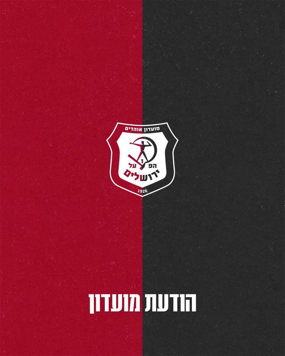 Hapoel Jerusalem FC tweet media