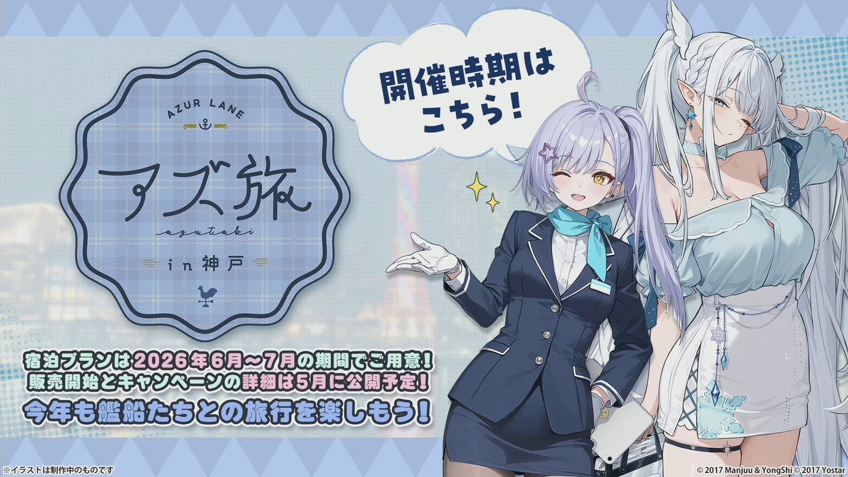 アルトー tweet media