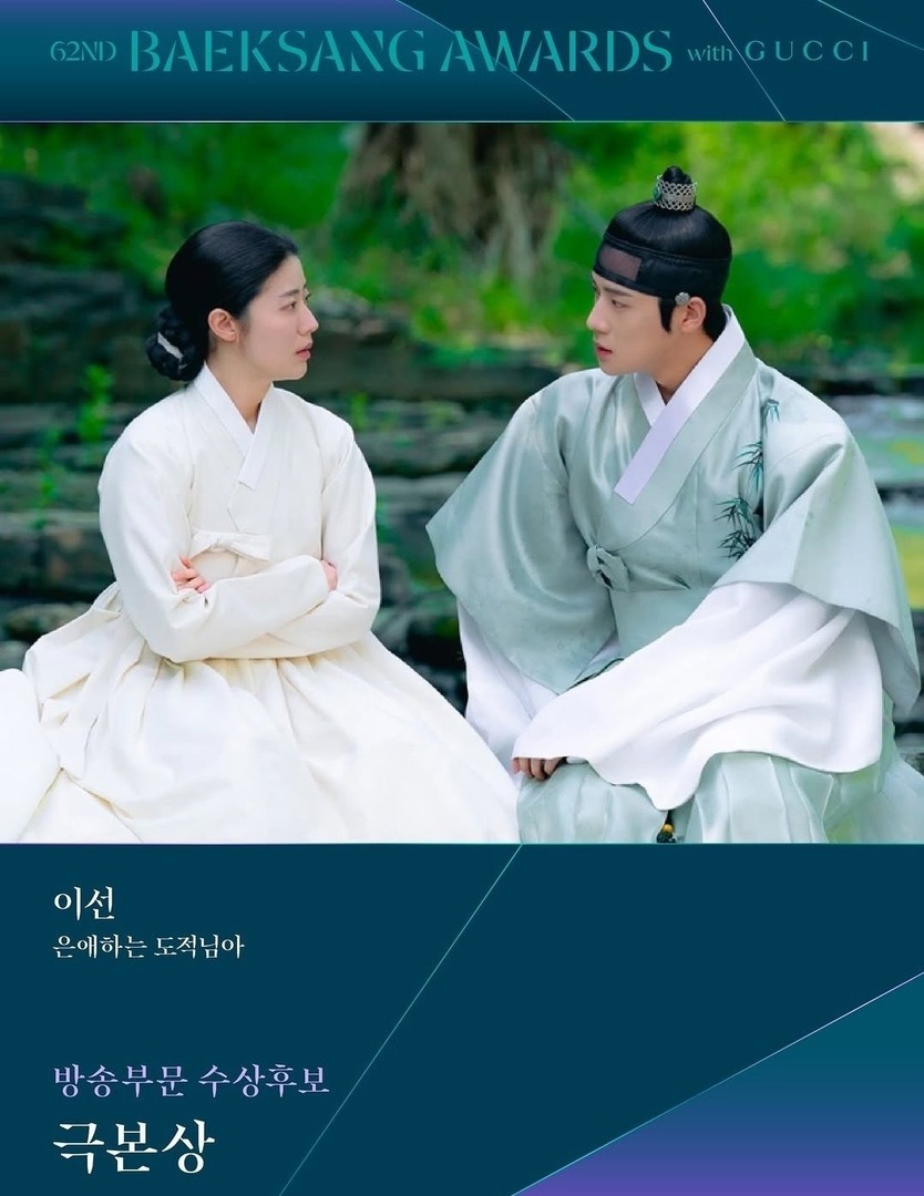 K-Drama Menfess tweet media