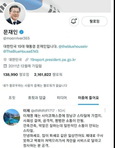 플루토11호 tweet media