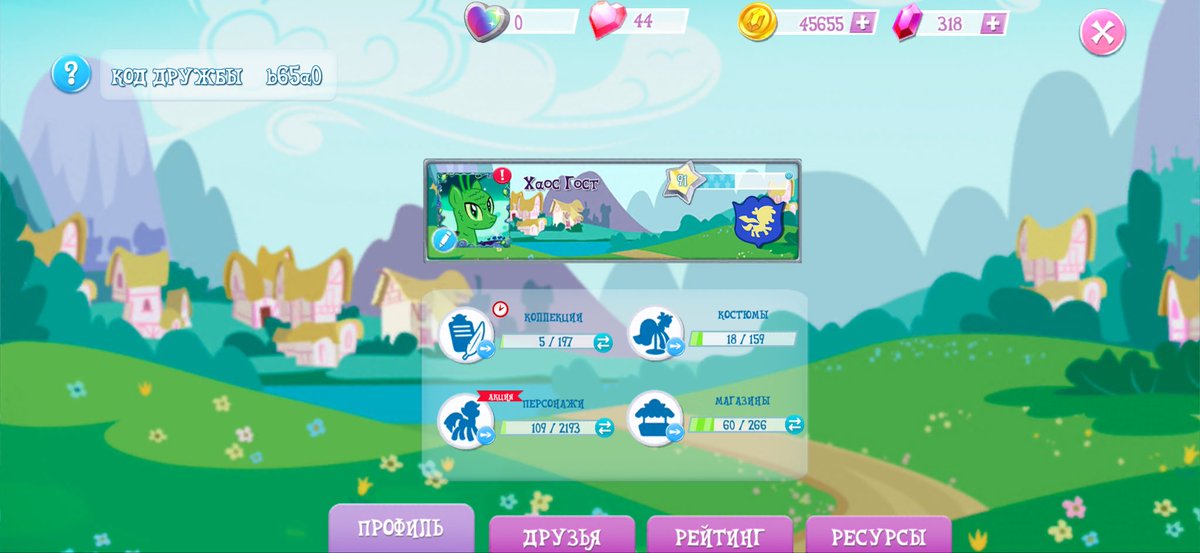 суматоха tweet media